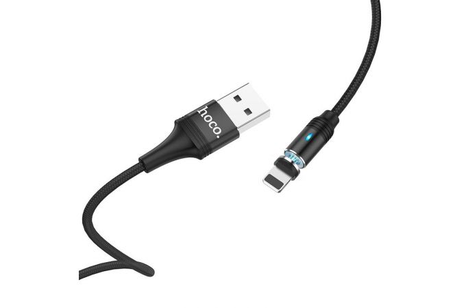 Кабель USB - Lightning HOCO U76, 2,4A (черный) 1,2м (в оплетке, магнитный, LED индикатор)