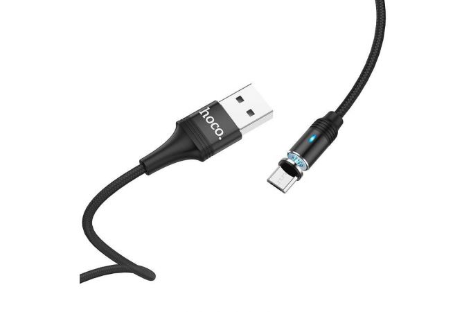 Кабель USB - MicroUSB HOCO U76 2,4A (черный) 1,2м (в оплетке, магнитный)