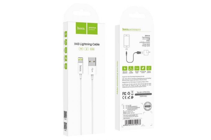 Кабель USB - Lightning HOCO X43, 2,4A (белый) 1м (LED индикатор)