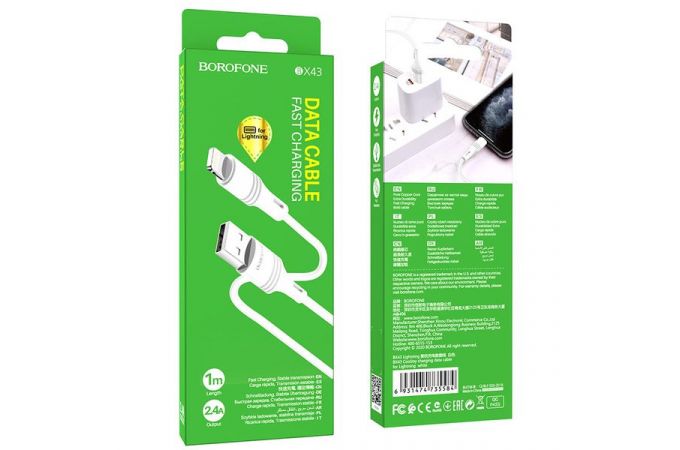 Кабель USB - Lightning BOROFONE BX42, 2,4A (белый) 1м