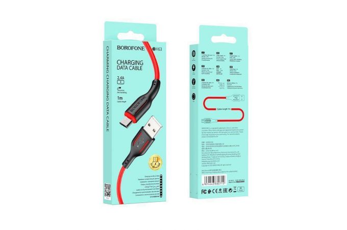 Кабель USB - MicroUSB BOROFONE BX63 2,4A (красный) 1м