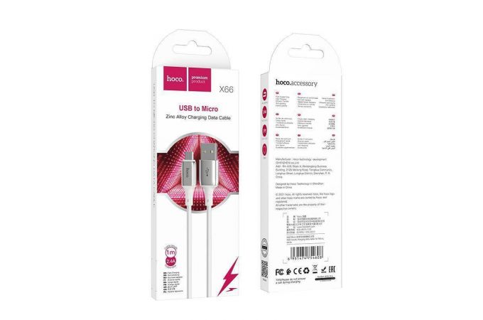 Кабель USB - MicroUSB HOCO X66 Prime (белый) 1м
