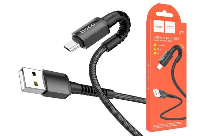 Кабель USB - MicroUSB HOCO X71 2,4A (черный) 1м