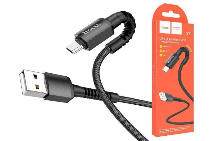 Кабель USB - MicroUSB HOCO X71 2,4A (черный) 1м