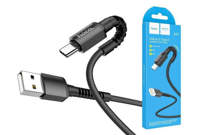 Кабель USB - USB Type-C HOCO X71 (черный) 1м