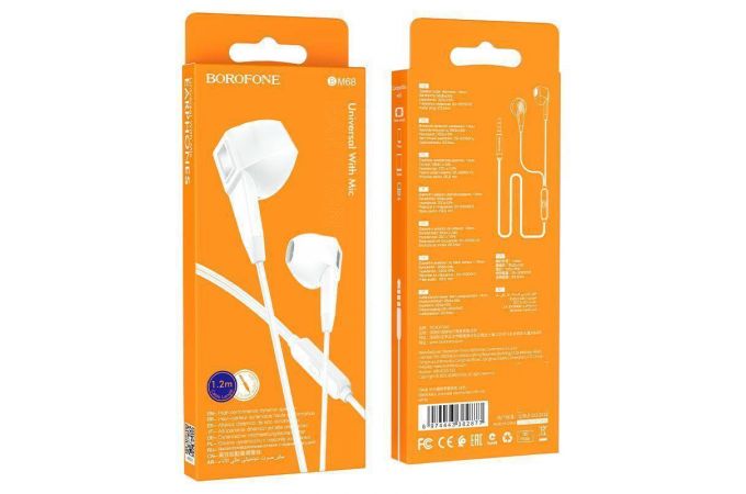 Наушники вакуумные проводные BOROFONE BM68 Kelly (белый)
