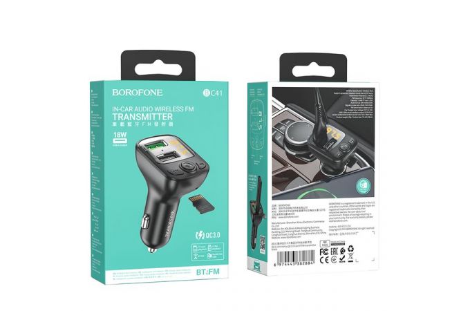 FM-Модулятор BOROFONE BC41 Eminecy QC3.0 car BT FM transmitter