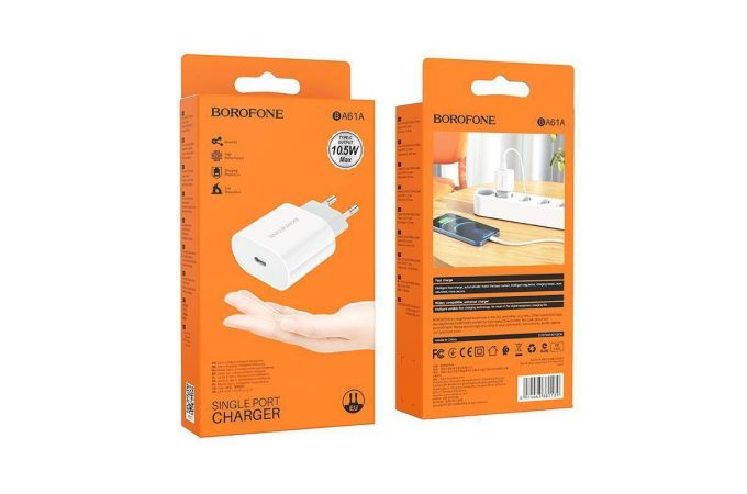 Сетевое зарядное устройство USB-C BOROFONE BA61A Origin single (белый)