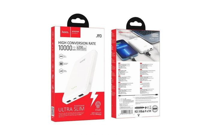 Универсальный дополнительный аккумулятор Power Bank HOCO J93 (10000 mAh) (белый)