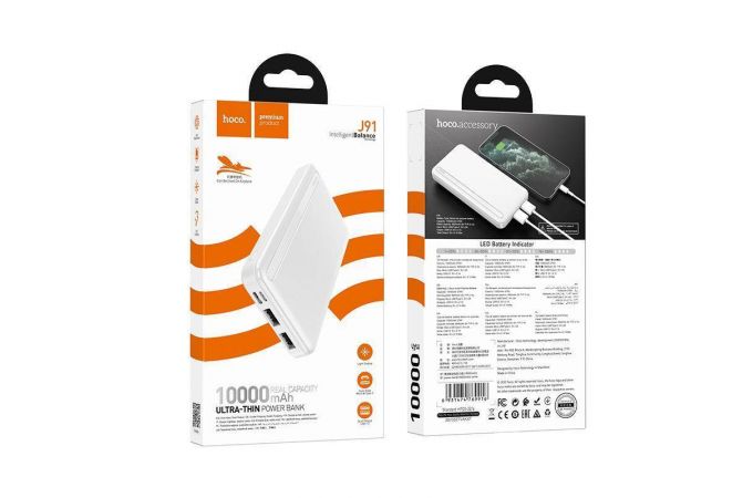 Универсальный дополнительный аккумулятор Power Bank HOCO J91 (10000 mAh) (белый)