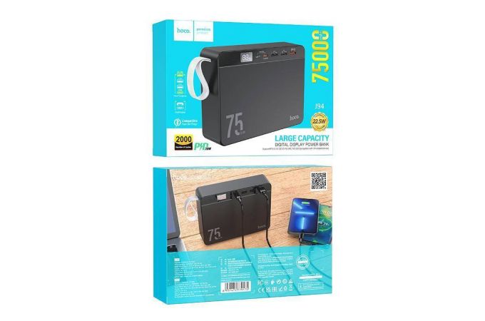 Универсальный дополнительный аккумулятор Power Bank HOCO J94 22,5W (75000 mAh) (черный)