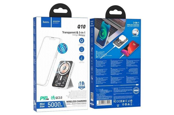 Универсальный дополнительный аккумулятор Power Bank HOCO Q10 magnetic magsafe (5000 mAh) (белый)