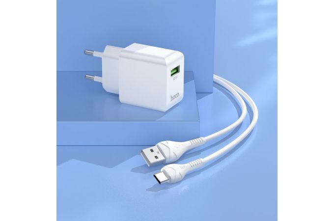 Сетевое зарядное устройство USB + кабель Type-C HOCO C98A QC3.0 (белый)