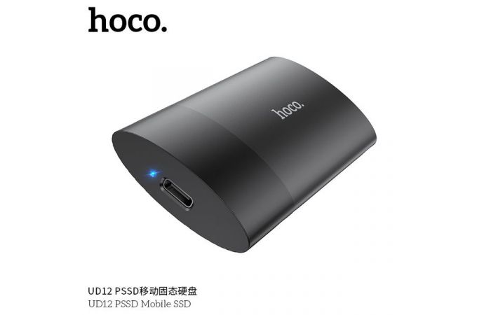 Твердотельный накопитель HOCO UD12 PSSD Mobile SSD 256Gb