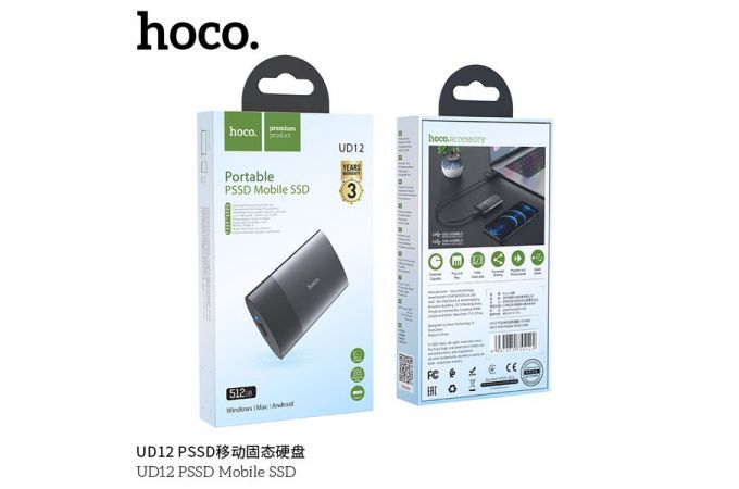 Твердотельный накопитель HOCO UD12 PSSD Mobile SSD 512Gb