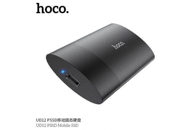 Твердотельный накопитель HOCO UD12 PSSD Mobile SSD 1 TB