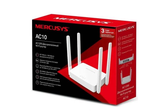 Wi-Fi роутер Mercusys AC10-RU