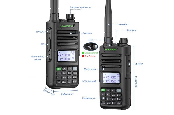 Рация Baofeng UV-13 PRO V2 Черная (UHF/VHF)