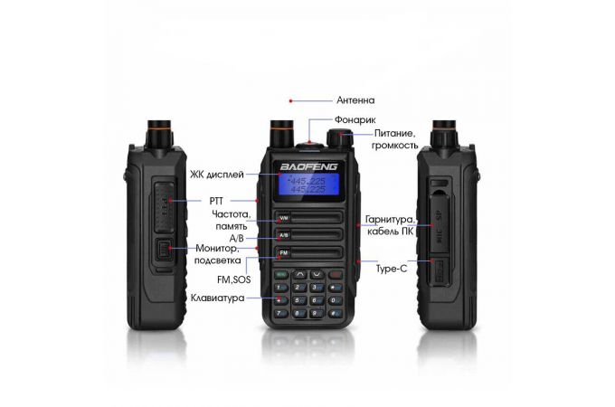 Рация Baofeng UV-16 Plus Черная (UHF/VHF)