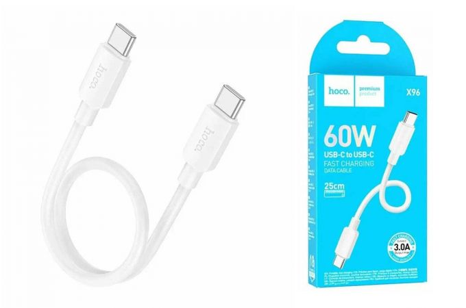 Кабель USB Type-C - USB Type-C HOCO X96 PD60W (Белый)  25 см