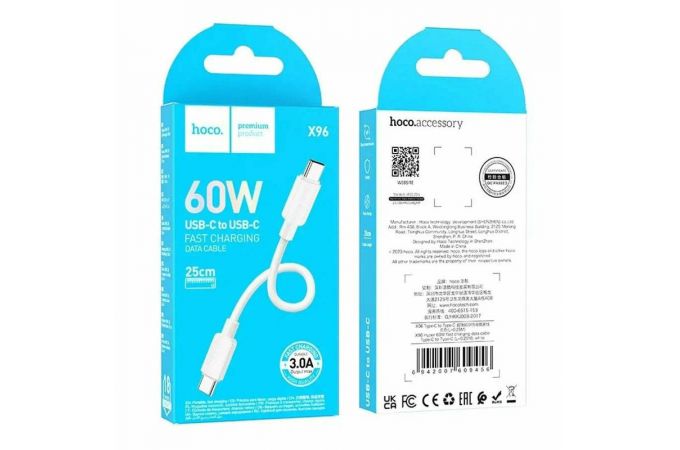 Кабель USB Type-C - USB Type-C HOCO X96 PD60W (Белый)  25 см