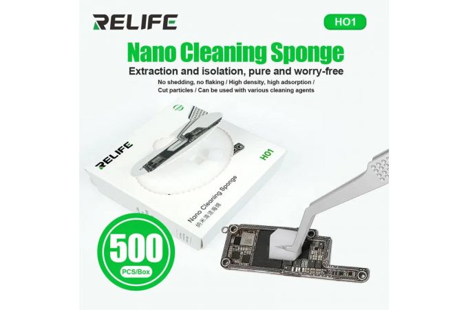 Губка для очистки (нано) RELIFE HO1