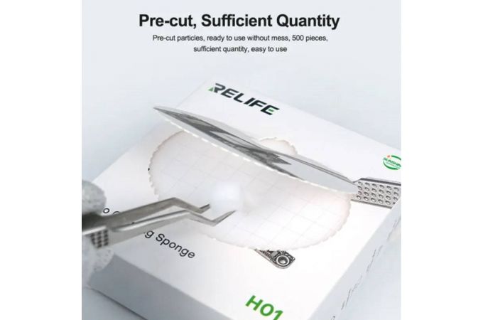 Губка для очистки (нано) RELIFE HO1