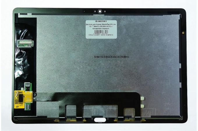 Дисплей для Huawei MediaPad M5 Lite 10.1 (BAH2-W09) в сборе с тачскрином (черный)