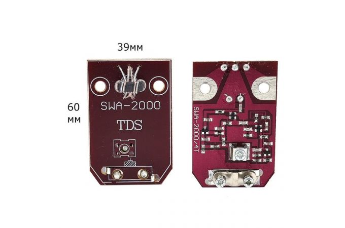 Усилитель антенн Орбита OT-SWA2000 (УПАКОВКА 50шт)