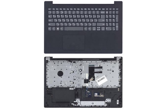 Клавиатура для ноутбука Lenovo V145-15AST топкейс