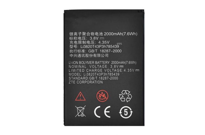 Аккумуляторная батарея Li3820T43P3h785439 для ZTE Blade L3 L370 (NY)