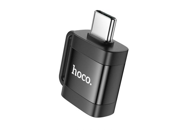 Переходник OTG HOCO UA31C Type-C male to USB female OTG adapter, чёрный