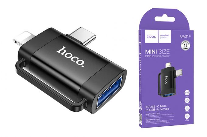 Переходник OTG HOCO UA31F iP male/Type-C male to USB female OTG 2-in-1 adapter, чёрный