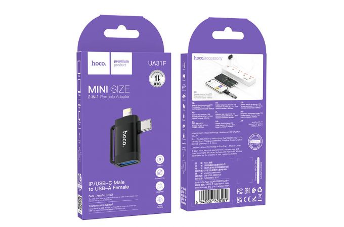 Переходник OTG HOCO UA31F iP male/Type-C male to USB female OTG 2-in-1 adapter, чёрный