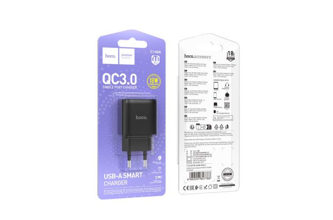 Сетевое зарядное устройство USB HOCO C140A Smart QC3.0 (черный)