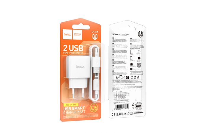 Сетевое зарядное устройство 2USB + кабель Lightning HOCO C141A Smart dual-port charger set (белый)