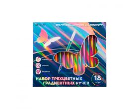 Набор трехцветных градиентных ручек Орбита OT-OCL02 18 штук