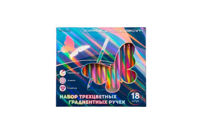 Набор трехцветных градиентных ручек Орбита OT-OCL02 18 штук