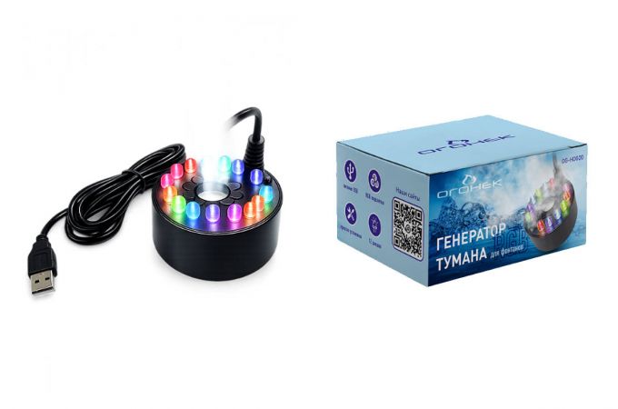 Генератор тумана для фонтанов RGB Огонек OG-HOG20 (USB)