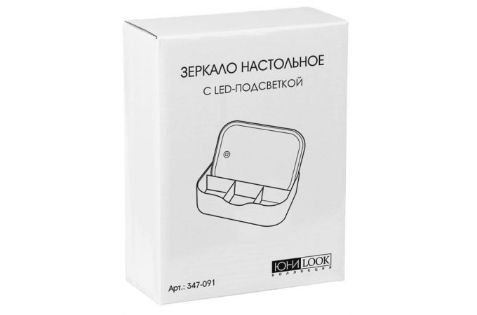 Зеркало настольное с LED-подсветкой, 4хААА, USB-провод, пластик, стекло, 18,5х13,8х5см, цвет БЕЛЫЙ, 347-091