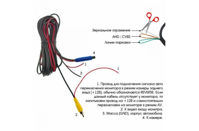 Камера заднего вида TDS TS-CAV22 AHD (5Mp, 12В)