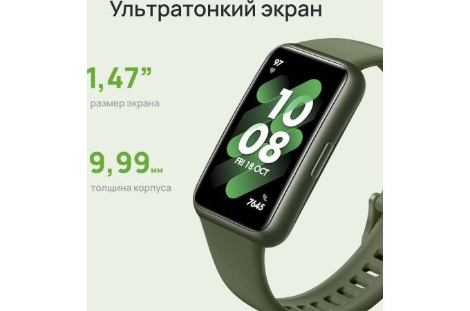 Фитнес-браслет Huawei Band 7 Wilderness Green
