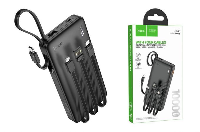 Универсальный дополнительный аккумулятор HOCO J146 Night with 4 cables 10000 mAh (черный)