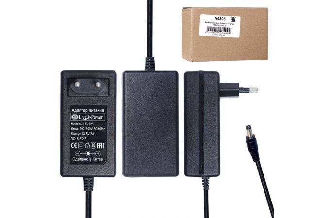 Блок питания Live-Power  13.5V  LP125  13.5V/3A  (5,5*2,5)