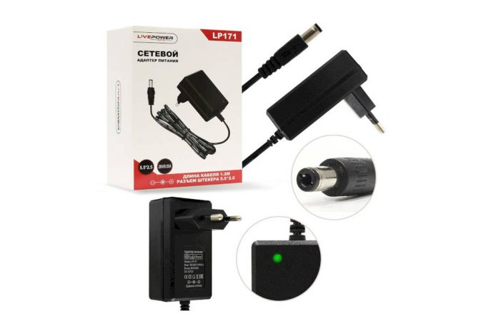 Блок питания Live-Power  26V  LP171  26V/0.55A  (5,5*2,5) для пылесосов 1,2м