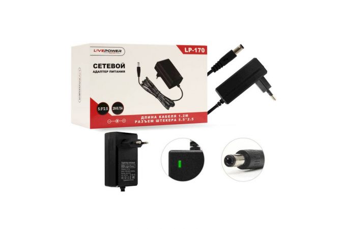 Блок питания Live-Power  29V  LP170  29V/0.75A  (5,5*2,5) для пылесосов 1,2м