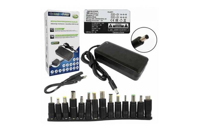 Блок питания универсальный для ноутбуков  LP505  12V-24V  150W + 14 насадок