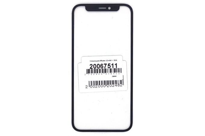 Стекло для iPhone 12 mini + OCA