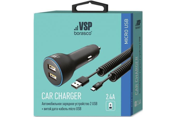 Автомобильное зарядное устройство АЗУ 2USB + кабель MicroUSB BoraSCO (50178) 2.4A (черный)