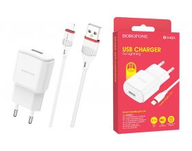 Сетевое зарядное устройство USB + кабель Lightning BOROFONE BA48A single port charger set (белый)